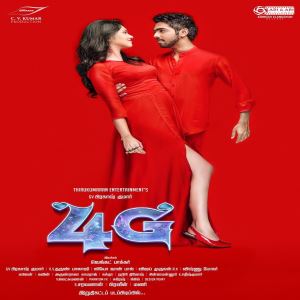4G songs download