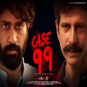 Case 99 songs download