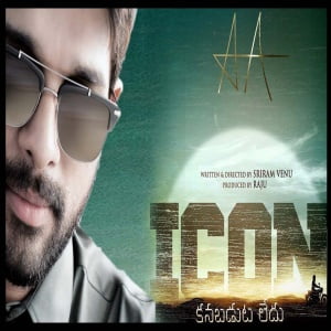 Icon songs download