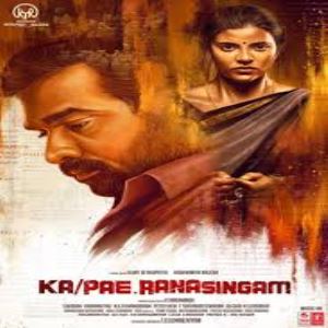 Ka Pae Ranasingam songs download