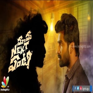Mama Next Enti songs download