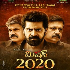 Mission 2020 songs download