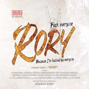 Rory songs download