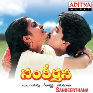 Sankeerthana songs download