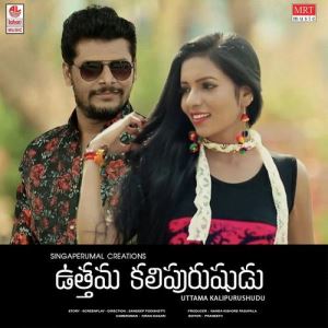 Uttama Kalipurushudu songs download