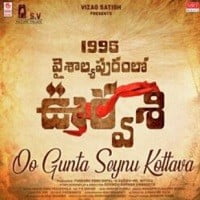 1995 Vaishalyapuramlo Oorvasi songs download