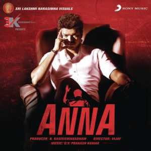 Anna songs download