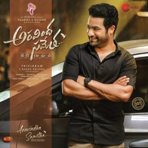 Aravinda Sametha songs download