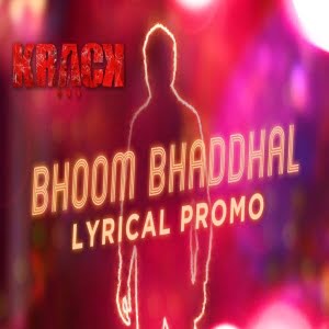 Bhoom Bhaddhal song download