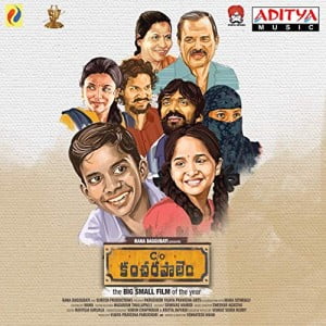 Care Of Kancharapalem songs download
