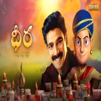 Dhira songs download
