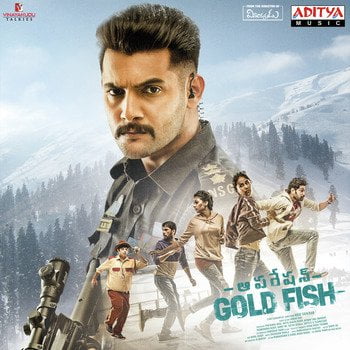 Operation Gold Fish songs download