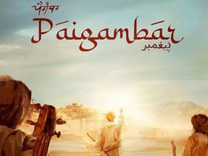 Paigambar song download