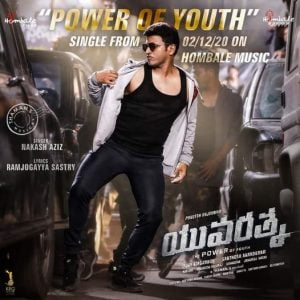 Power Of Youth song download
