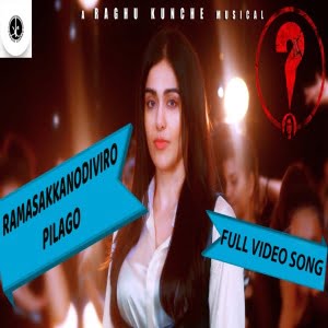 Question Mark songs download