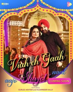 Viah Ch Gaal song download