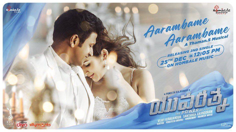 Aarambame song download