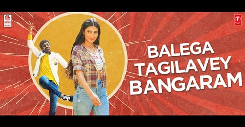 Balega Tagilavey Bangaram naa songs