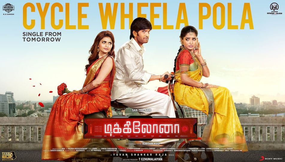 Cycle Wheela Pola song download