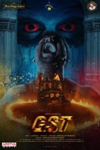 GST songs download