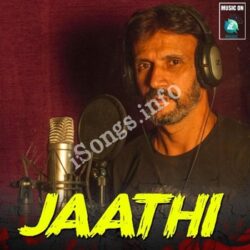 Jaathi songs download kannadamasti