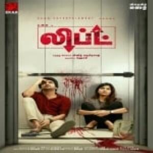 Lift songs download