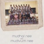 Mudhal Nee Mudivum Nee songs download